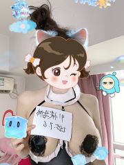 大胸小姐姐